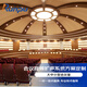 潤普會議音視頻系統(tǒng)本地擴聲解決方案會議音響套裝數(shù)字調(diào)音臺功放音頻處理器 無紙化會議系統(tǒng) 定制設計