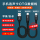 ZNNCO OTG數(shù)據(jù)線蘋果Type-C手機(jī)平板直播聲卡連接線電子琴迷笛樂器音頻轉(zhuǎn)接頭lightning充電安卓轉(zhuǎn)換器 蘋果7-14手機(jī) Type-C接口聲卡 通用華為小米vivo榮耀oppo安卓手機(jī)