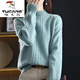 啄木鳥(niǎo)（TUCANO）羊毛針織衫女秋冬半高領(lǐng)毛衣女套頭外穿冬季新款內搭麻花上衣打底 淺綠 2XL 建議128-140斤