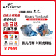 王者時(shí)代Verdandi 薇兒丹蒂【順豐空運(yùn)】入耳式耳機(jī)一圈兩鐵兩靜電一骨傳導(dǎo)HiFi發(fā)燒級(jí)別人聲女毒kinera 星域藍(lán)（配藍(lán)線）曬單送機(jī)能