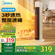 美的（Midea）取暖器立式暖風機電暖氣輕音電暖器速熱節(jié)能家用大面積臥室搖頭落地烤火器 【加高機身濾網(wǎng)】 HFT22WCW