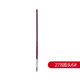 【全網(wǎng)低價(jià)】櫻花(SAKURA)馬毛畫(huà)筆 水粉油畫(huà)筆丙烯長(cháng)桿美術(shù)顏料刷初學(xué)者水彩筆圓頭6號美術(shù)寫(xiě)生