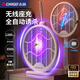 志高（CHIGO）折疊電蚊拍充電式數(shù)顯滅蚊拍誘蚊滅蚊紫光燈室內(nèi)電蚊器蒼蠅拍