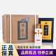 釣魚臺御苑酒 2021年份酒 醬香型白酒 送禮年貨 53度 500mL 6瓶 整箱裝