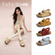 他她（TATA）七夕厚底勃肯鞋女2025夏季新款沙灘運(yùn)動涼鞋女外穿涼鞋 杏色（涼鞋款）-4QY02 37