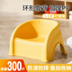 Murcia嬰幼兒童塑料小凳子靠背椅加厚寶寶沙發(fā)餐椅小椅子防滑板凳洗澡凳
