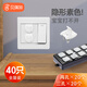 Babyprints插座蓋防觸電兩孔三孔 40只