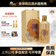 茅臺（MOUTAI）華致酒行 貴州茅臺酒 走進系列茅臺 醬香型白酒  收藏送禮 53度 375mL 1瓶 走進智利·圣地亞哥