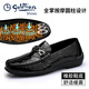 金利來（goldlion）男鞋 2025春季新款男士休閑皮鞋 圓頭套腳豆豆鞋 商務亮皮樂福鞋 黑色 41