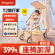 丸丫T2-2旅行家溜遛娃神器輕便嬰兒大童推車可折疊登飛機(jī)兒童口袋推車 【T2旅行家】香檳金-無配件
