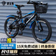 百士盾兒童自行車(chē)山地單車(chē)6-16歲以上學(xué)生減震雙碟剎越野中小男女孩賽車(chē) 旗艦升級版單速【輻條輪】黑藍色 20寸丨適身高125-145丨