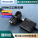 航嘉高能S100氮化鎵充電器套裝100W多口PD快充頭筆記本電腦適用蘋果iPhone16pro15大疆無人機充電頭 三口氮化鎵黑色-配2米100w快充線 外觀
