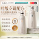 LILIA準孕婦葉酸洗發(fā)水沐浴露套裝600ml 控油柔順去屑嫩膚產(chǎn)婦2瓶