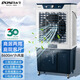 永生(eosin)家用冷風(fēng)扇空調(diào)扇商用水冷風(fēng)機(jī)單冷工廠餐廳網(wǎng)吧凈化加濕水冷空調(diào)蒸發(fā)式冷氣扇ACS-8600B 8600風(fēng)量機(jī)械款