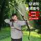HUWAIREN刀鋒美獵反曲弓暗夜二代插片弓箭成人復(fù)合弓射箭套裝競技獵弓狩獵 SF美獵裸弓套餐帶3支碳箭 30磅