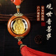 花梨木觀音汽車(chē)掛件車(chē)內(nèi)吊墜車(chē)上裝飾用品保平安符車(chē)載后視鏡掛飾 雙面觀音