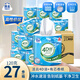 潔云有芯卷紙4D溶4層120克*27卷衛(wèi)生紙卷筒紙廁紙速溶紙可沖馬桶