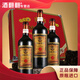 酒翻翻法國(guó)原瓶進(jìn)口賽金古堡紅酒干紅750ml*3瓶禮盒裝限量款梅洛調(diào)酒 紅色