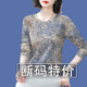 尚濤2025春季新款長袖t恤女打底衫洋氣內(nèi)搭上衣媽媽裝減齡春裝女 銀灰色 3XL 建議130-140斤