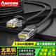 安普康（AMPCOM）六類網(wǎng)絡(luò)跳線 千兆CAT6類超細(xì)網(wǎng)線無氧銅UTP非屏蔽3.8mm低煙無鹵阻燃連接線 【超細(xì)】超六類萬兆 黑色 3米