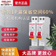 德力西漏電保護器DZ47PLES單片單匹雙進雙出家用微型漏?？臻_斷路器 1P+N 32A