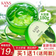 韓束蘆薈膠修護(hù)凝膠曬后修護(hù)補(bǔ)水保濕免洗睡眠面膜改善油光護(hù)膚品 180ml*2