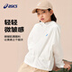 亞瑟士（asics）2025年夏季女童UPF50+針織防曬服輕便空調(diào)衣外套332251050315