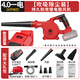 德力西鋰電鼓風(fēng)機(jī)充電式吹風(fēng)機(jī)吹灰機(jī)電動工業(yè)家用電腦吹灰塵吸灰兩用 【數(shù)顯款】4.0一電+吹吸除塵裝