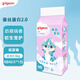 貝親（Pigeon）嬰兒紙尿褲 寶寶輕薄干爽蠶絲蛋白紙尿褲 新生兒護(hù)臀尿不濕 NB 46片 【紙尿褲 0-5kg】