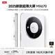 碩王2025新款MX670 超薄大屏智能手機(jī)512GB 5G卡全網(wǎng)通電競游戲機(jī)高清拍照大電池長續(xù)航便宜老人百元機(jī) 白色 8核+128GB【全新未拆封】