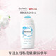 芳芯【百合】清新活力型清洗液250mL 女性私密處護(hù)理液