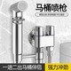 貝樂(lè)（Ballee）馬桶噴水槍一進(jìn)二出角閥馬桶伴侶馬桶噴槍高壓沖洗水槍帶噴搶 馬桶噴槍套裝【黃銅主體】10092