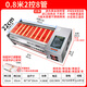 無(wú)煙電烤爐黑金剛商用大型戶(hù)外烤肉鍋多功能烤生蠔羊肉串爐 0.8米2控烤口60x22厘米220/380V