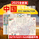 2025環(huán)中國(guó)自駕G219邊境G331西部川藏線318國(guó)道G228新疆西藏青甘東北旅游路線攻略地圖 中國(guó)自駕攻略圖（國(guó)道219+331+228）