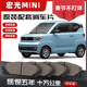 原車(chē)配套五菱宏光MINI剎車(chē)片汽車(chē)原裝升級陶瓷原廠(chǎng)前后輪 前輪一對(4片裝) 五菱宏光MINI EV/2000-2025年