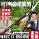 強(qiáng)力牛剪樹枝剪刀修剪樹枝綠籬剪伸縮綠化修剪刀園林大剪刀籬笆剪粗枝 黑霸王伸縮款款籬笆剪