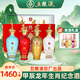 五糧液股份公司 十二生肖紀(jì)念酒濃香型白酒 收藏周歲封壇送禮物高檔禮盒 52度 500mL 4瓶 甲辰龍年