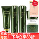 姬存希京東自營(yíng)官方旗艦店護(hù)膚品防曬霜素顏霜水乳洗面奶精華液四件套裝 水+乳+潔面+素顏霜+面膜