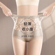 杰麗·莫克（Jerrie Mock）高腰收腹褲提臀內(nèi)褲女抗菌薄款強(qiáng)力收小肚子無痕產(chǎn)后塑身褲三角褲 膚色+黑色+咖色 【超薄收腹】 3條 L 適合100-120斤