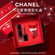 香奈兒（Chanel）口紅禮盒魅力絲絨唇膏可可小姐炫色口紅七夕情人節(jié)禮物送女友 【熱賣】魅力炫光83 肉桂橘棕