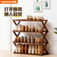 加仕高楠竹鞋架免安裝簡(jiǎn)易折疊鞋架子多層小宿舍家用門(mén)口多功能置物花架