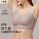 千奈美新品提拉大胸顯小無鋼圈內(nèi)衣女全罩杯大包裹收副乳文胸罩 艾草灰 85B CD