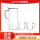 so.home通透耐高溫玻璃冷水壺果茶壺煮茶壺套裝家用大容量涼水壺玻璃水杯 1.2L白色楓楊耐熱水具三件套