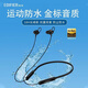 漫步者（EDIFIER） W200BT Free 無(wú)線藍(lán)牙耳機(jī) 掛脖式耳機(jī) 頸掛式 磁吸運(yùn)動(dòng)入耳式手機(jī)耳機(jī) W200BT Free黑色 18H通話降噪