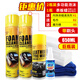 卡嘉易汽車(chē)內飾清洗劑用品去污頂棚真皮座椅多功能泡沫洗車(chē)泡沫清潔神器 清洗劑表板蠟內飾清洗劑 650ml 3瓶