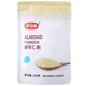 舒可曼 扁桃仁粉100g 烘焙原料杏仁粉馬卡龍黃油曲奇餅干蛋糕 