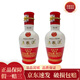 五糧液 新款五糧液 小酒版 52度1618/普五八代 2015年1618小酒50ml*2瓶