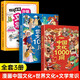 【官方正版】中國文化1000問(wèn) 中華文化1000問(wèn) 中國文化百科常識 漫畫(huà)國學(xué)知識一本通 漫畫(huà)地理歷史1000問(wèn) 中國歷史1000問(wèn)漫畫(huà)   中國文化常識1000問(wèn)正版新華書(shū)店 【3冊】中國文化+世界