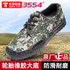 際華三五三五（JIHUASANWUSANWU）解放鞋膠鞋防穿刺軍訓鞋勞保鞋黃球鞋工地膠鞋耐磨耐臟勞保作訓鞋 迷彩膠鞋 雙層鞋底鞋面 42