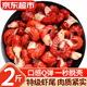 優(yōu)牧冠小龍蝦尾1000g大號特級麻辣蝦球鮮活小龍蝦現剝固形物60%冷凍蝦尾 特級龍蝦尾 2斤